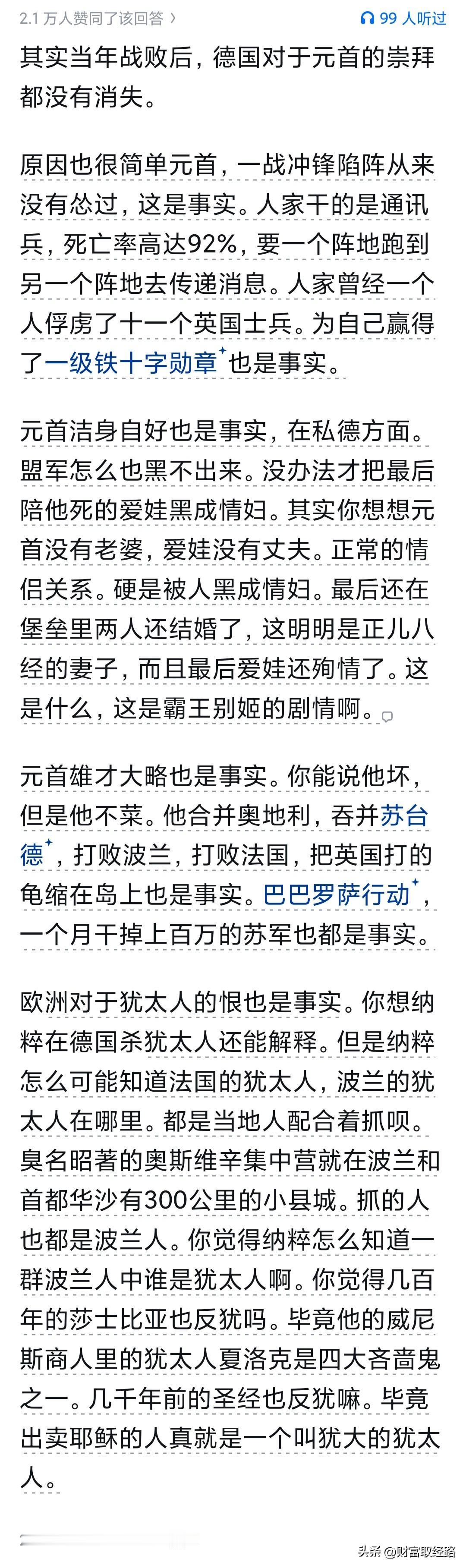 出身寒门+战功卓著+民选上台+经济腾飞+对外扩张+君王死社稷，还是一枪把自己崩死