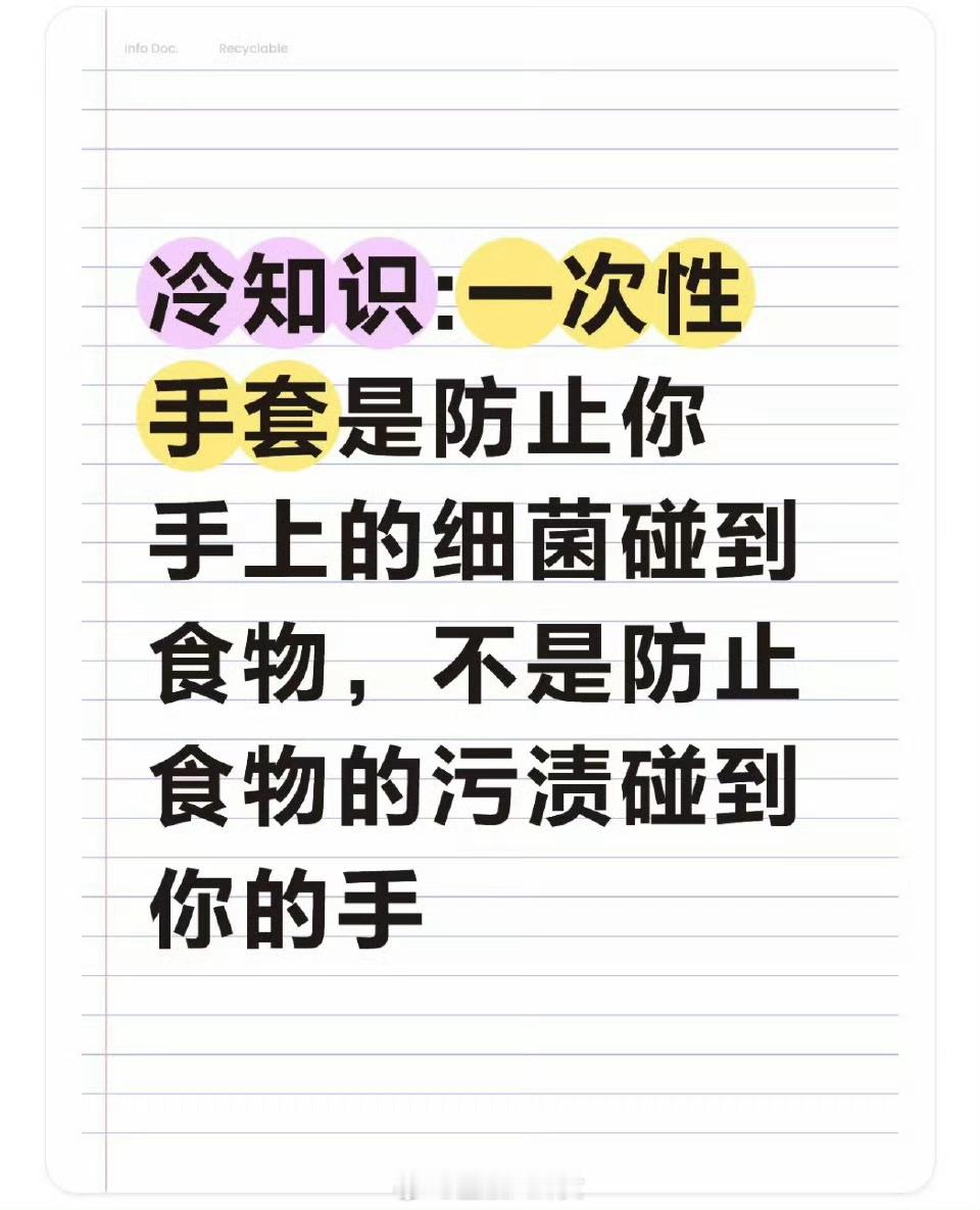这么冷[捂嘴哭] ​​​