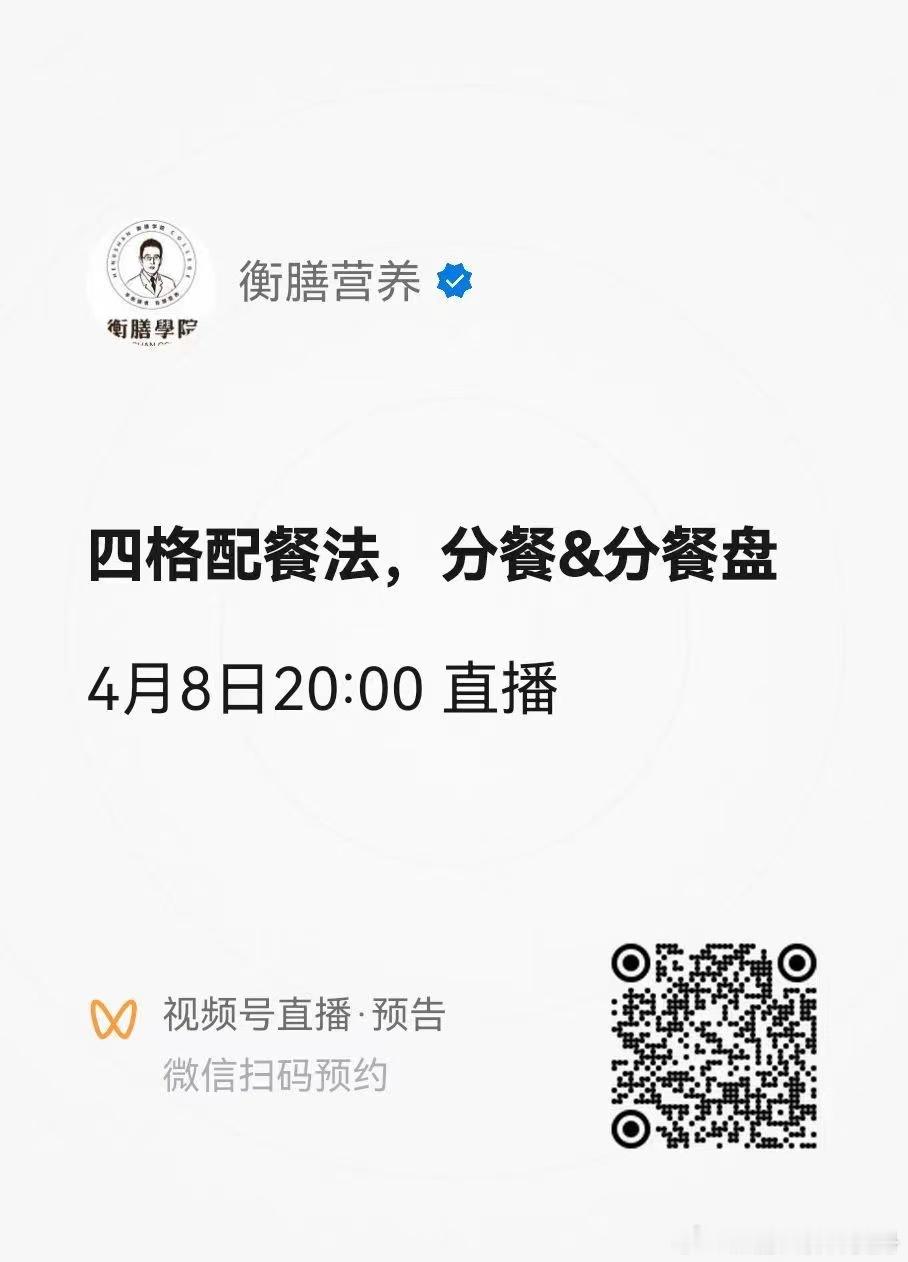 没有比我用分餐盘更有经验的人了[春游家族]，晚上跟大家分享分享我分餐盘使用的经验