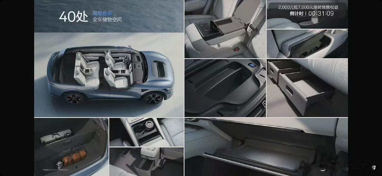 1187mm的超大后排腿部空间，那是真的很舒展了～配上一键升起70°电动腿托，再