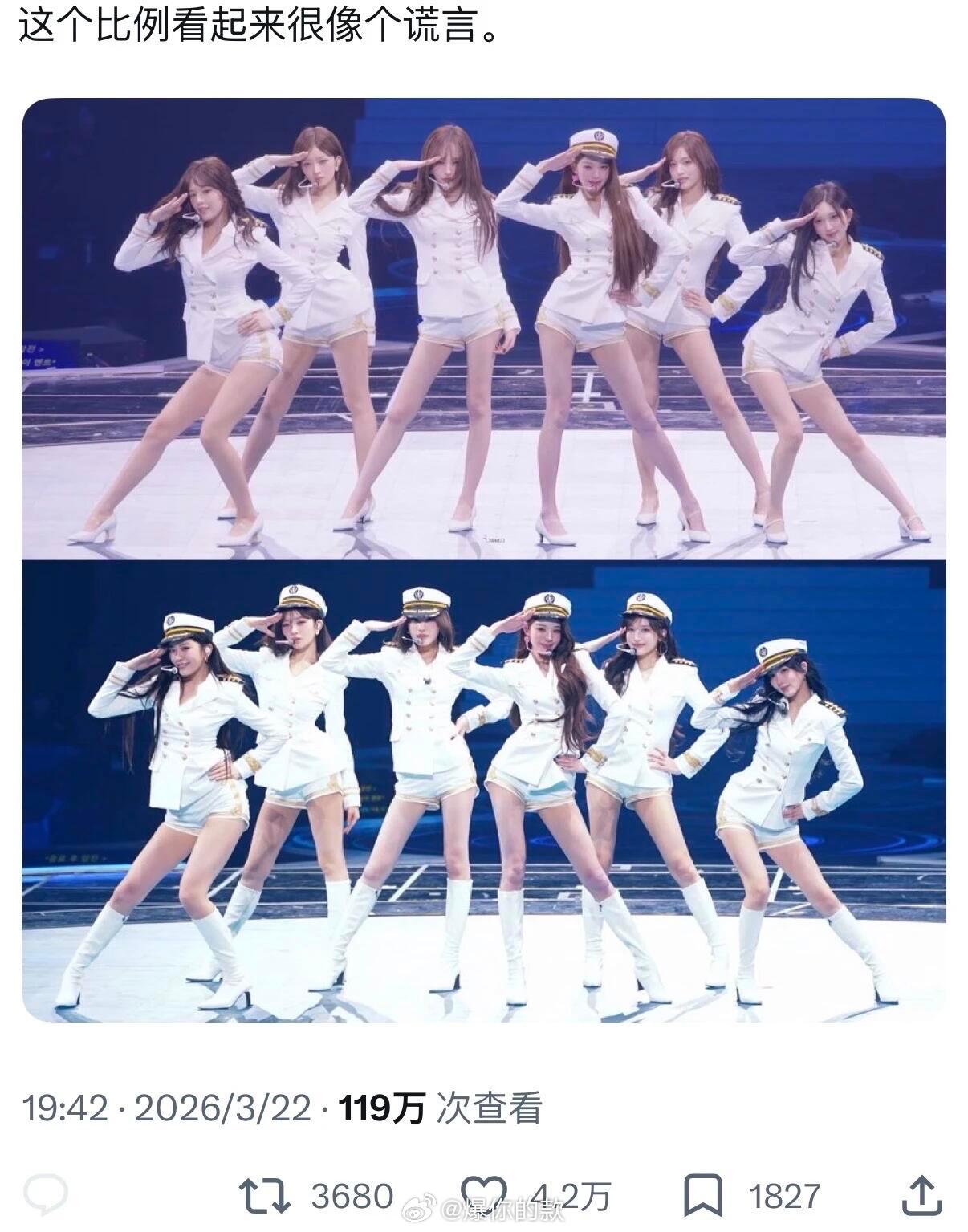 推上全是对芙女王腿长的震惊 