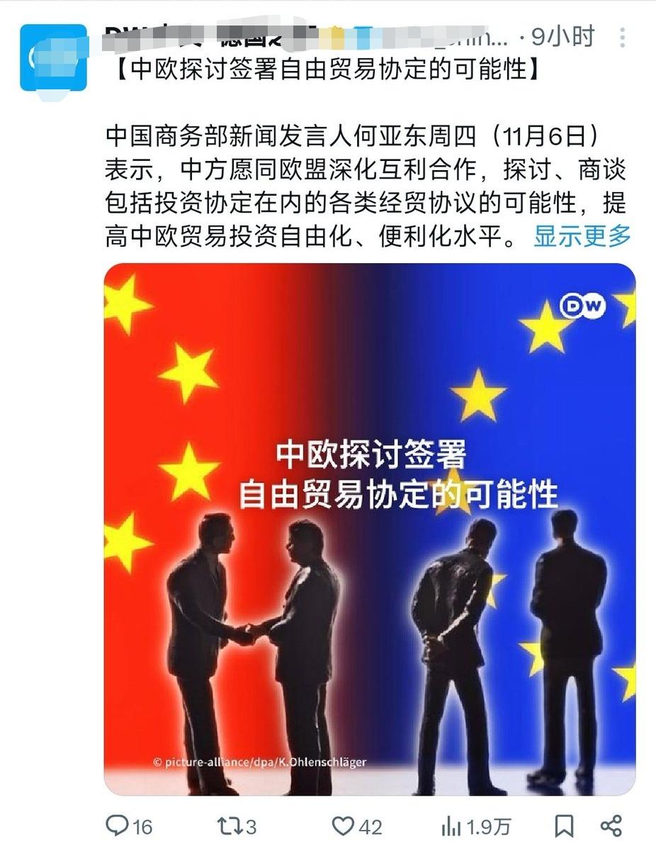 这个报道假如是真的，绝对将是改变世界的一个协议。网友@铁手评论说：中日韩自贸区，