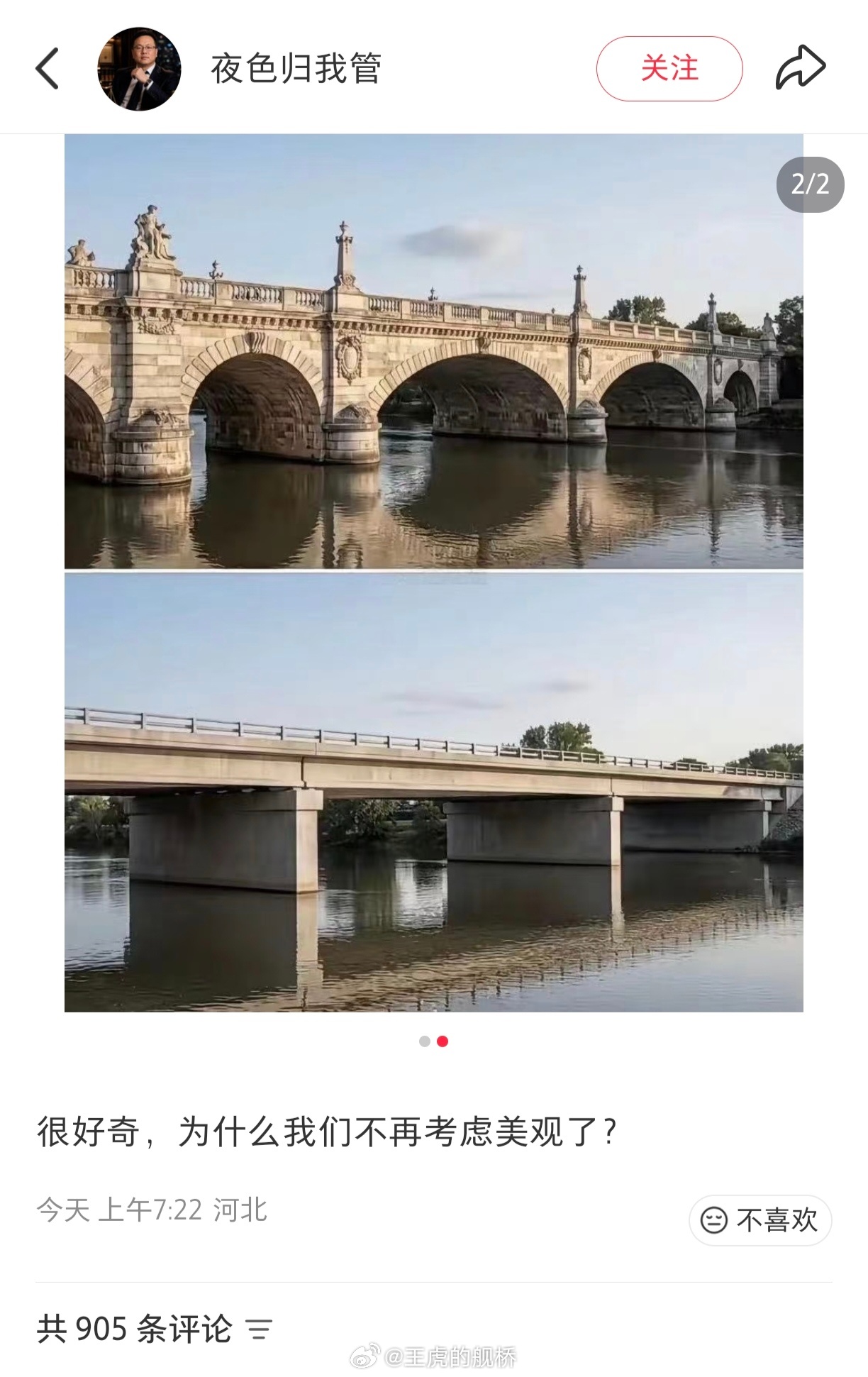 好说，你加钱就行。