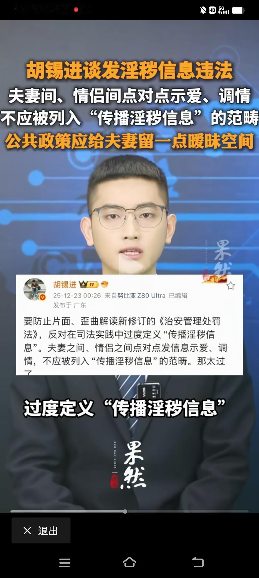 胡锡进的一番言论惹争议！很多网友留言讨论也特别有意思。当然，不管怎么说，我们还是