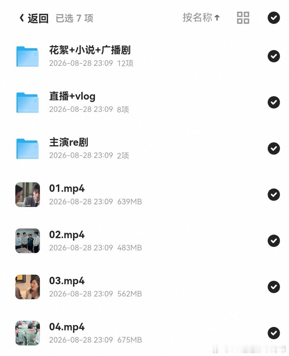 品鉴了4集《烟灰》。都是风弄名作，只能说从选角到还原程度都给柴鸡蛋开《金玉王朝》