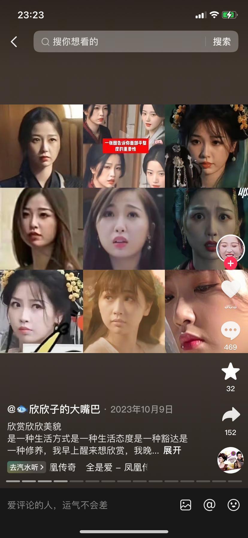 沈月自身颜值身材缺陷好明显。
尖叫夜，跨年舞台没有任何热度。
95花盘点也不带她