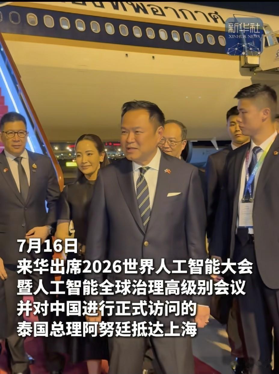 泰总理抵沪胸前别中泰国旗说中文！
自称100%中国人后代，
这波“身份外交”直接