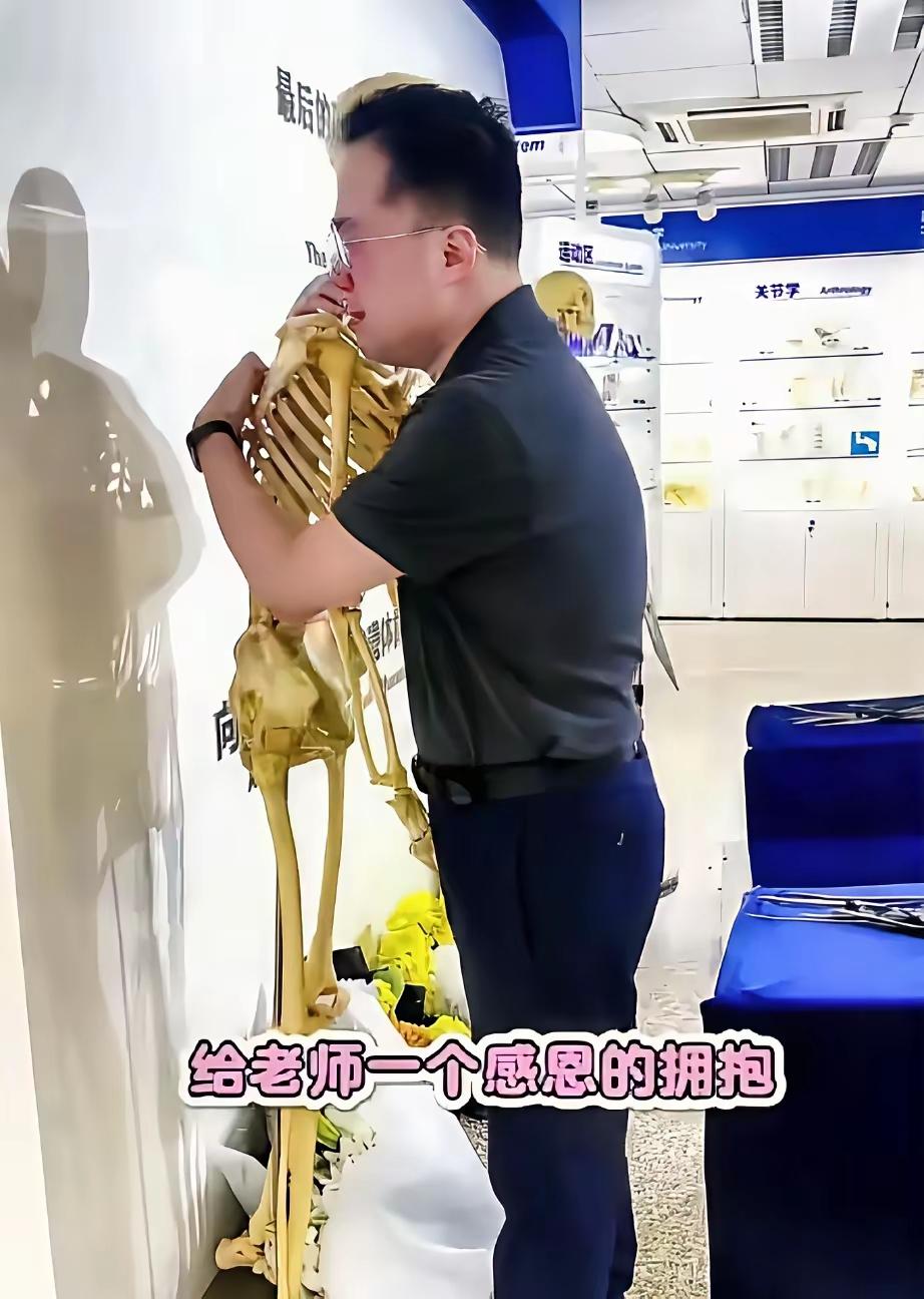 我真的看哭了！一位中年医生抱着一副骨骼崩溃痛哭，这不是普通标本，是他的恩师——中