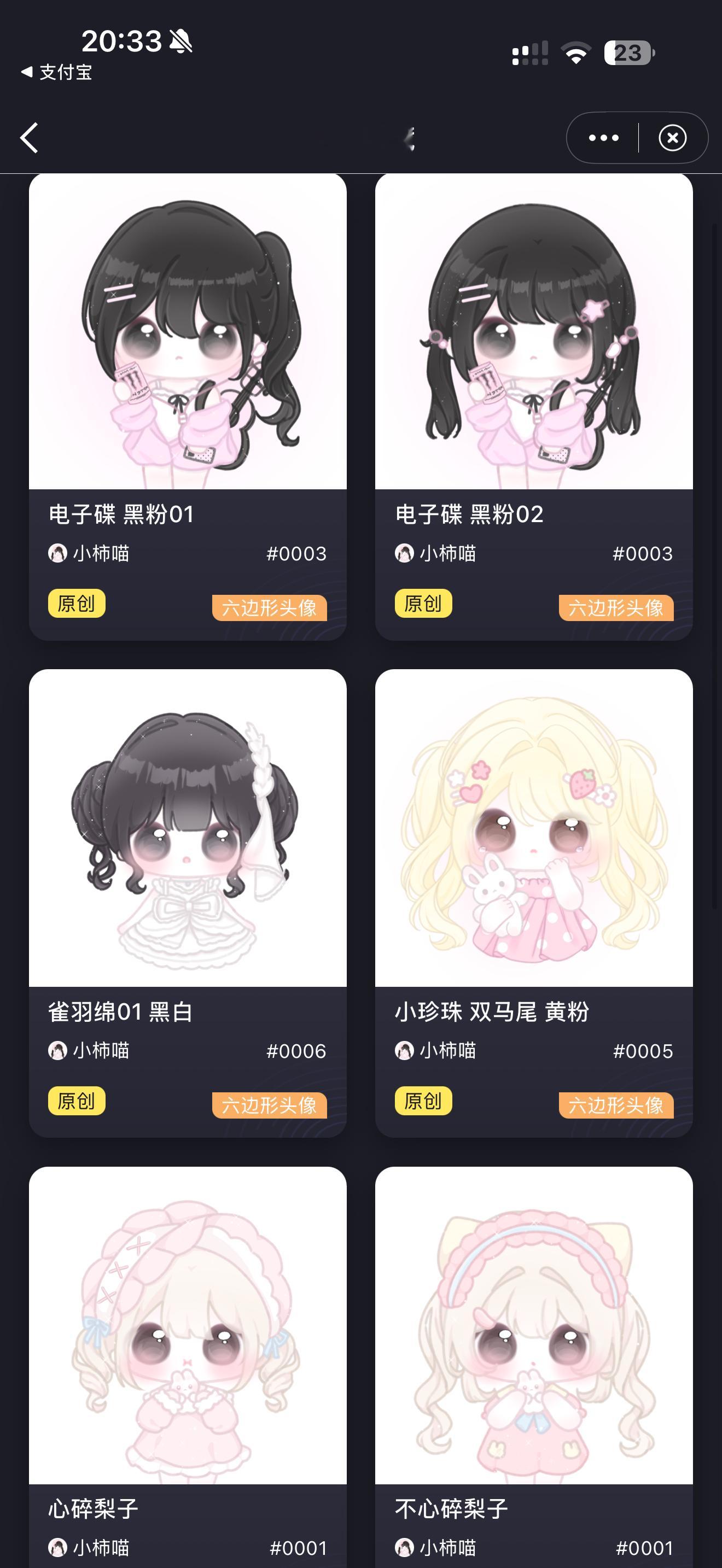 怎么这么萌！ ​​​