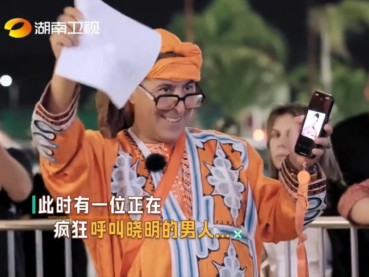 黄晓明已红温求放过摩洛哥接机方式好社牛！选择了晓明哥古早照片寻找人，欢迎中餐厅店