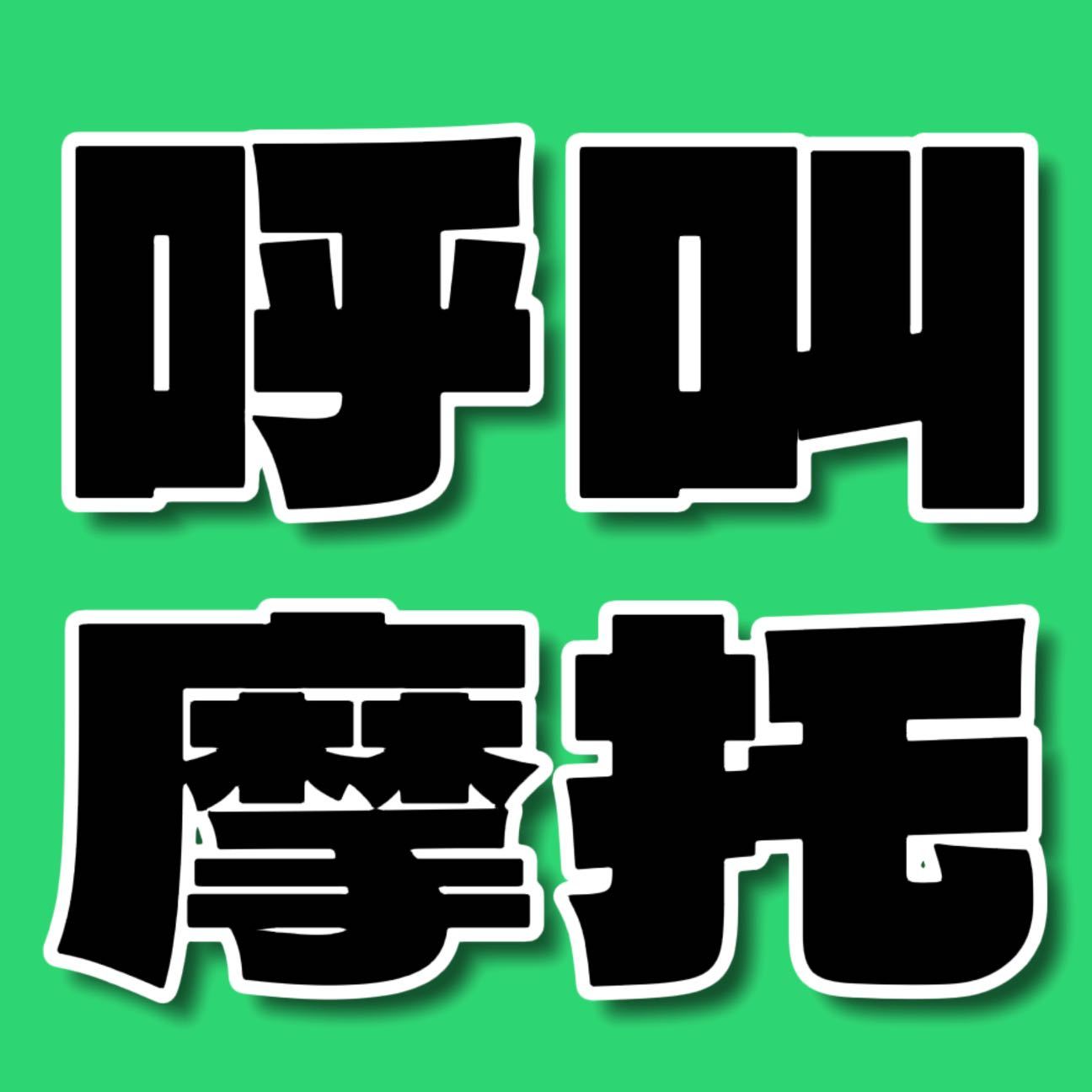 新的RS又来啦王一博太燃根本拦不住博帝驾到必然引起轩然大波，大家都去发原创，加?