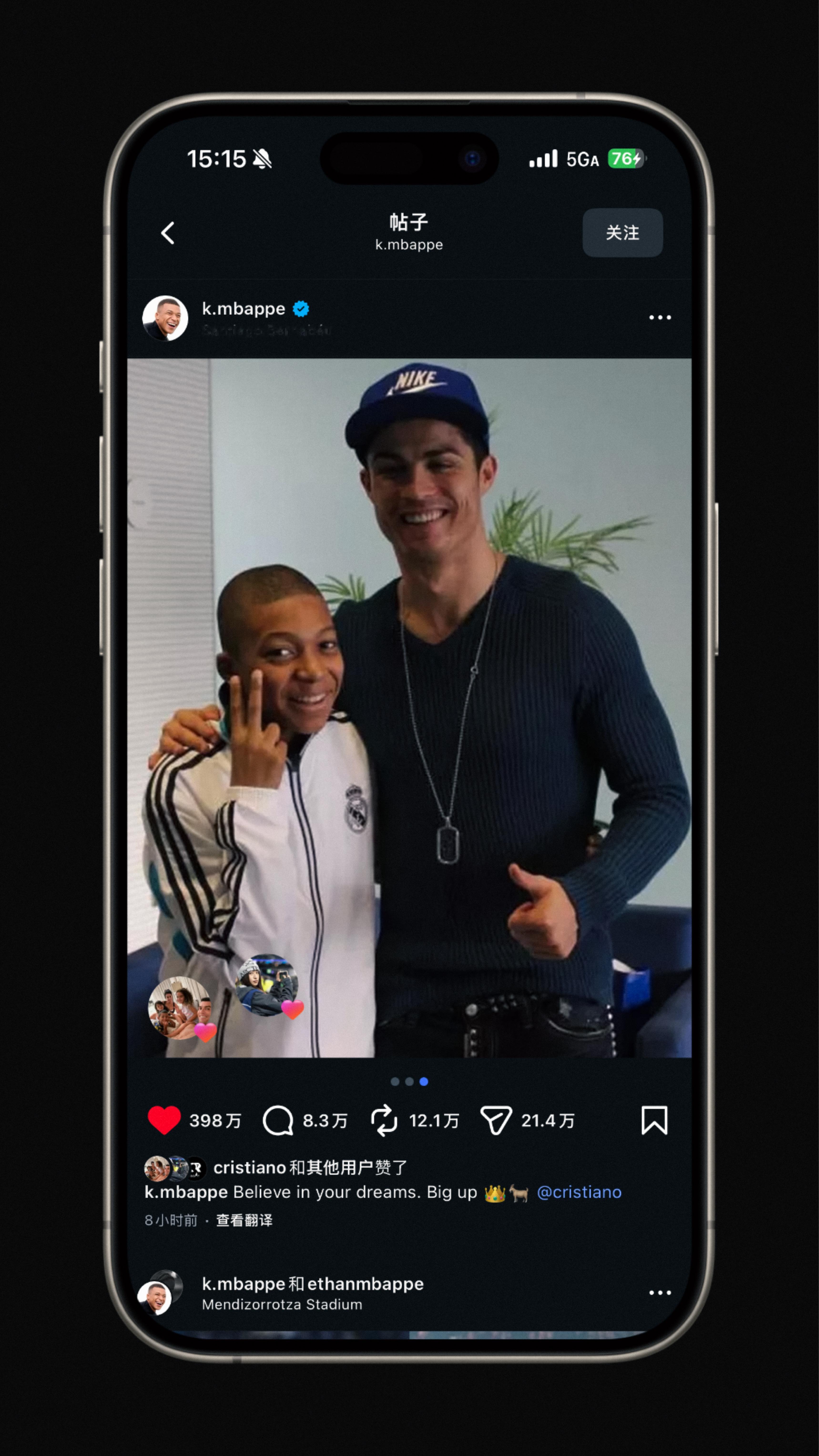 姆巴佩年度59球平C罗纪录 🛑 今天凌晨，皇马2比0塞维利亚，本场比赛姆巴佩￼