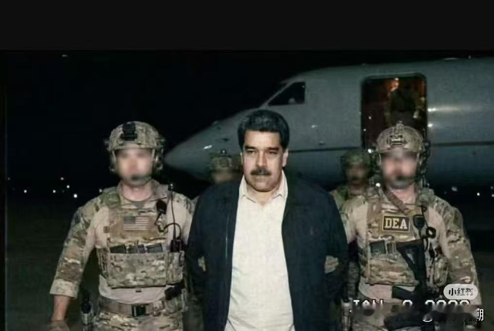 🔥突发快讯！2026年1月3日17:28，美方宣布：美军三角洲特种部队抓获马杜