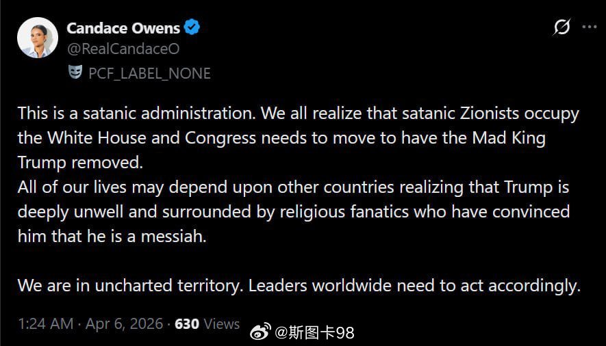 MAGA圈里的头号人物美国极右翼保守派主持人、时评人坎迪斯·欧文斯发帖称犹太复国