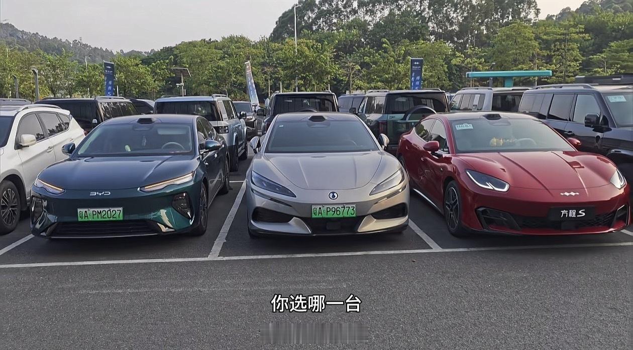 这三台车的前脸，你选哪个？ ​​​