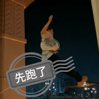 看完极限逃生决定每天跑十圈《极限逃生》绝对是年度最能让人“动起来”的喜剧，全程高