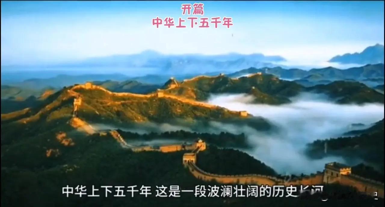 中华民族源远流长,靠什么?
中华民族源远流长，靠的到底是什么？答案藏在这些“秘密