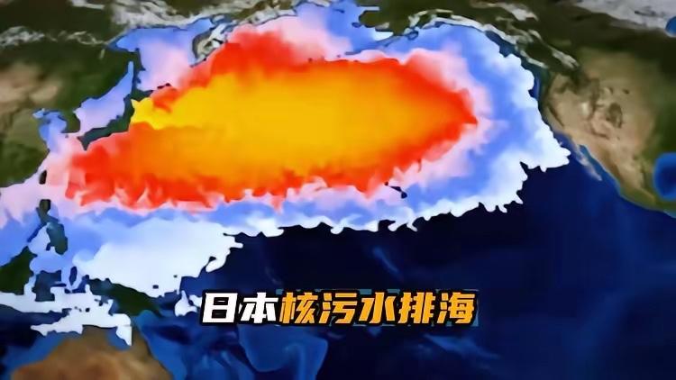 当初日本把核污水往海里倒，全球骂声一片，连海鲜都没人碰，可两年多过去，不但日本海