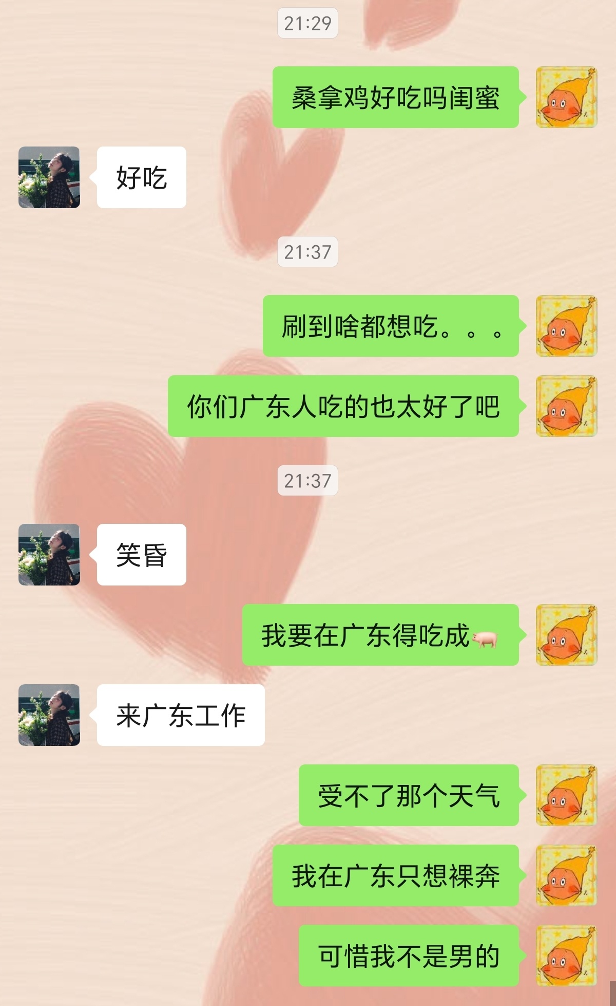 好痛苦啊 