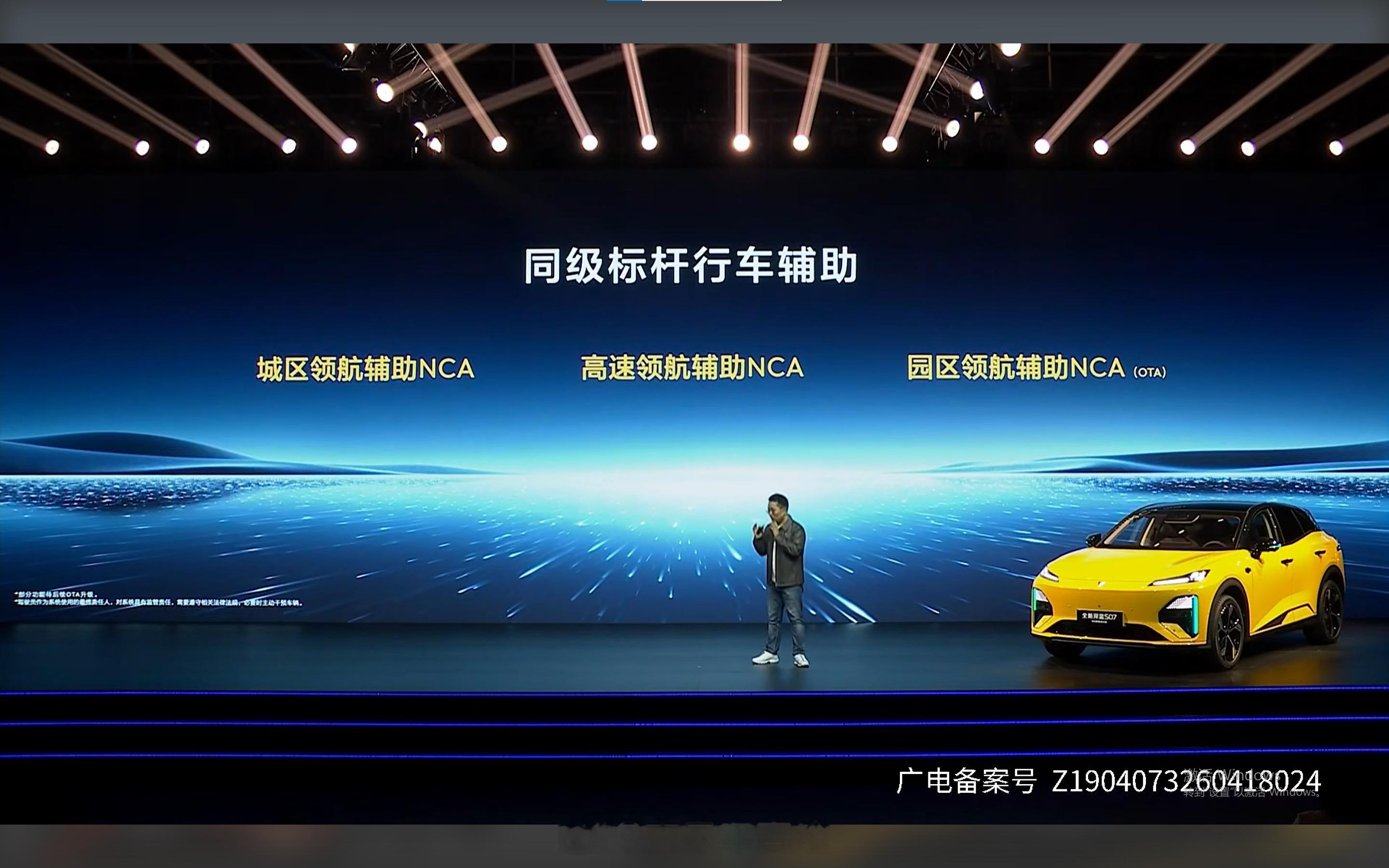 全新深蓝S07华为乾崑激光版正式上市，限时优惠价15.99万起。新车搭载华为乾崑