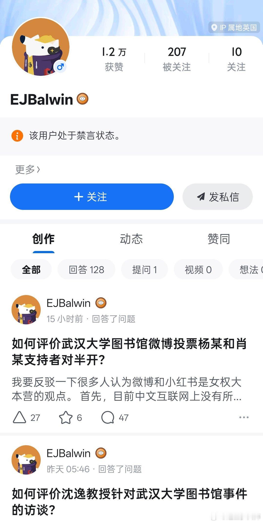 这个应该就是爵子又回知乎的号。IP英国，打拳。请问，这种劣迹斑斑的，为何只是禁言