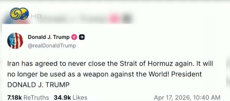 特朗普又被打脸了，前脚刚在推特上说伊朗已同意永远不再关闭霍尔木兹海峡，它将不再是