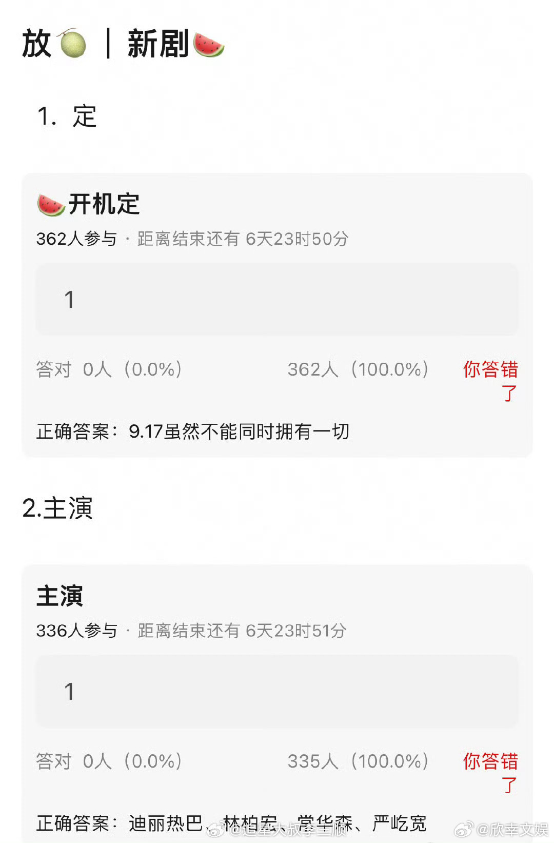 迪丽热巴将进组虽然不能同时拥有一切迪丽热巴即将进组虽然不能同时拥有一切迪丽热巴将
