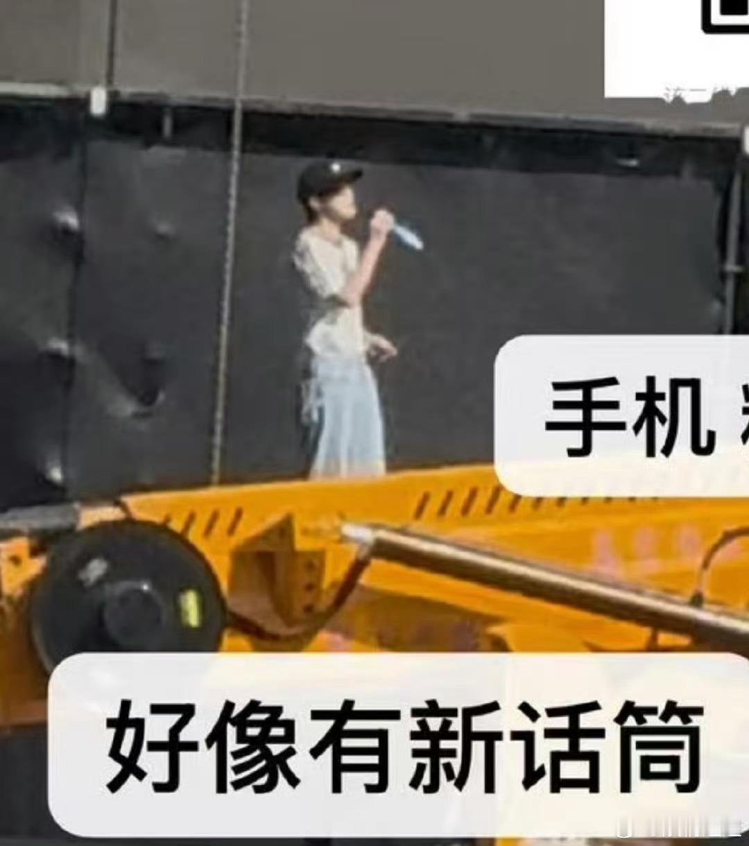 梓渝新话筒梓渝蓝色话筒 ​​​好吧好吧 ​​​