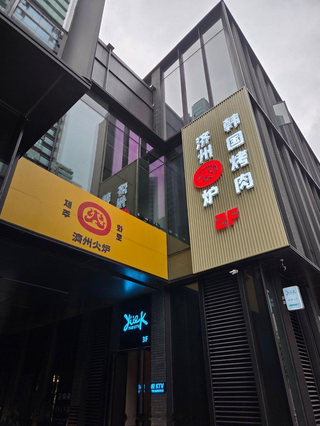 走街串巷最成都成都生活美食成都美食店分享随手拍成都手机摄影爱好者烟火成都，总有你