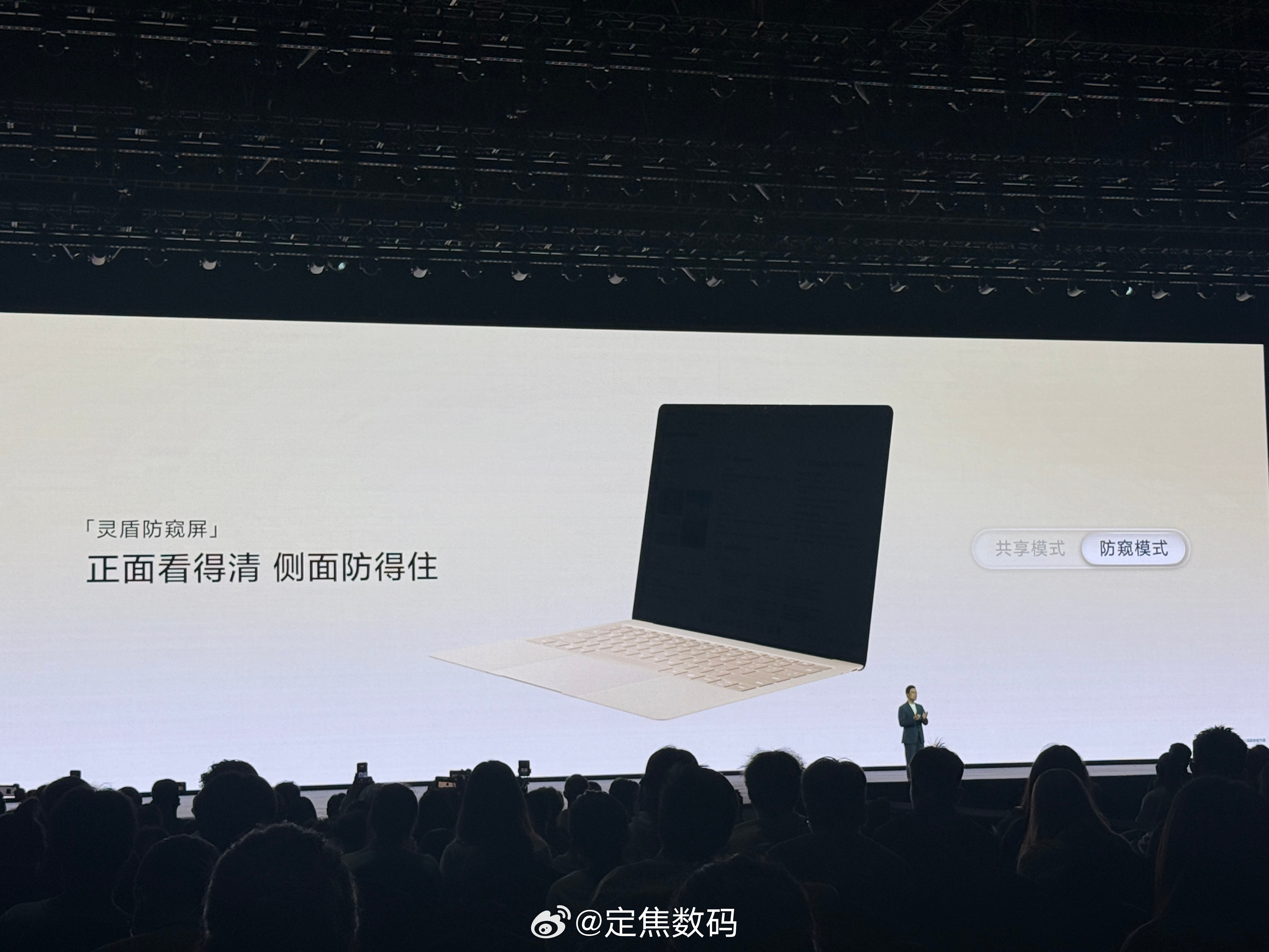 MateBook Pro S比我前期分享的还要强，除了798g重量，最牛掰的是防