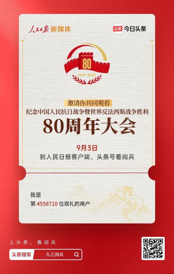 头条说，发表任意我想表达的观点，就可以获得奖金的机会，可是我现在暂时真的没有观点