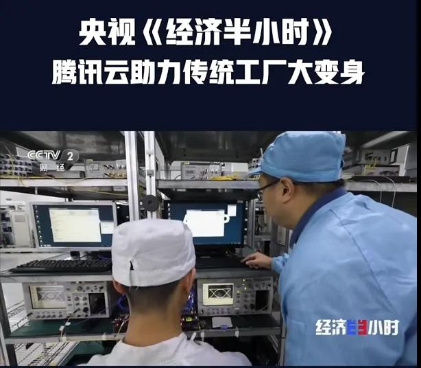 传统工厂想要完成数字化转型进化成数字工厂，需要解决哪些实际问题？

我们就以华拓