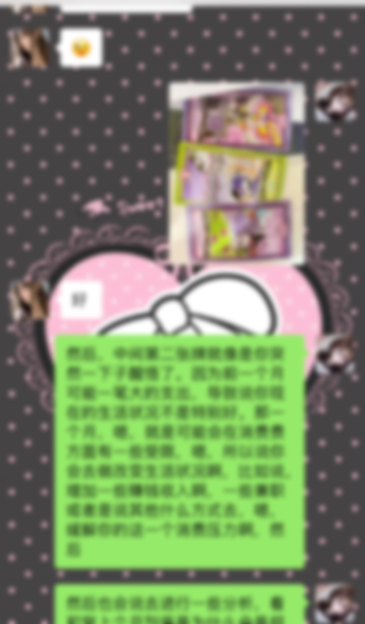 荣耀茶话会  专栏 · 塔罗🔮xyt