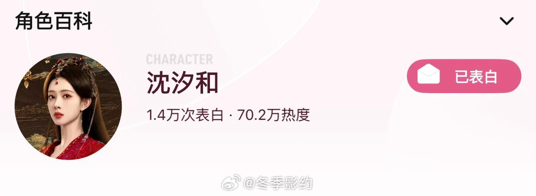 孟子义新剧百花杀热度孟姐这部从定档开始数据就在往上冲，220万预约量说明大家都在