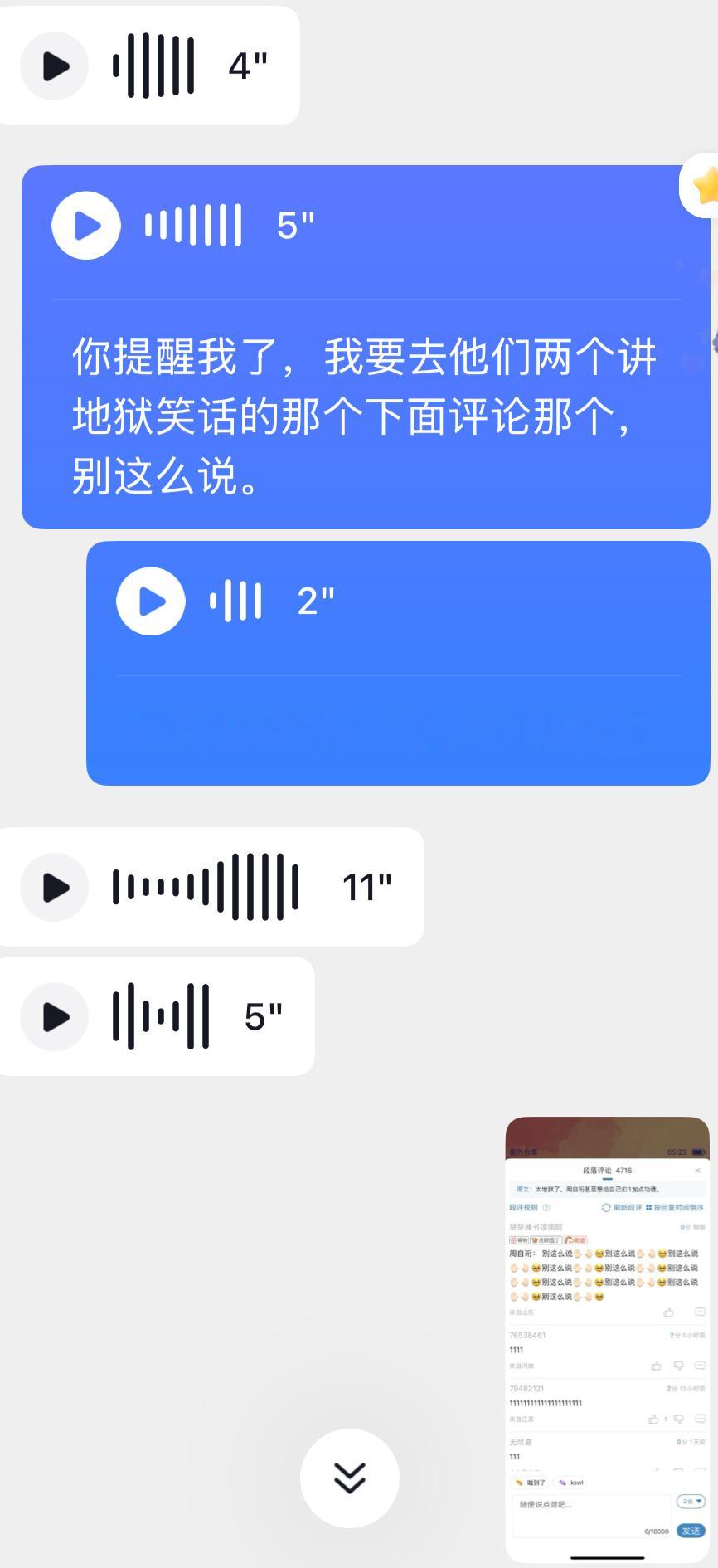 网速慢的人都不知道是啥意思 