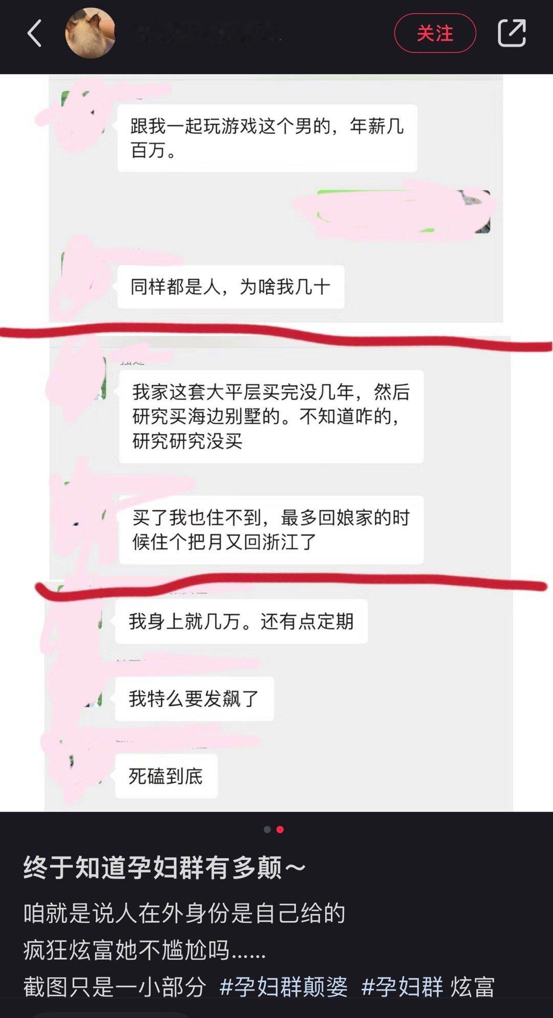 孕激素真的对人影响那么大吗 ​​​