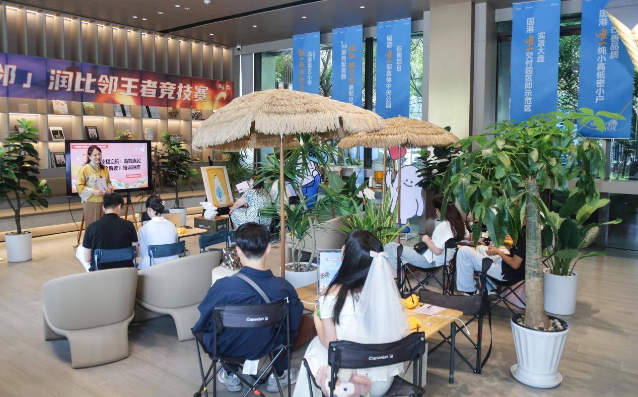 “长安囍事·琴瑟同心”婚姻家庭辅导讲堂走进浐灞国际港
 
9月9日，一场主题为“