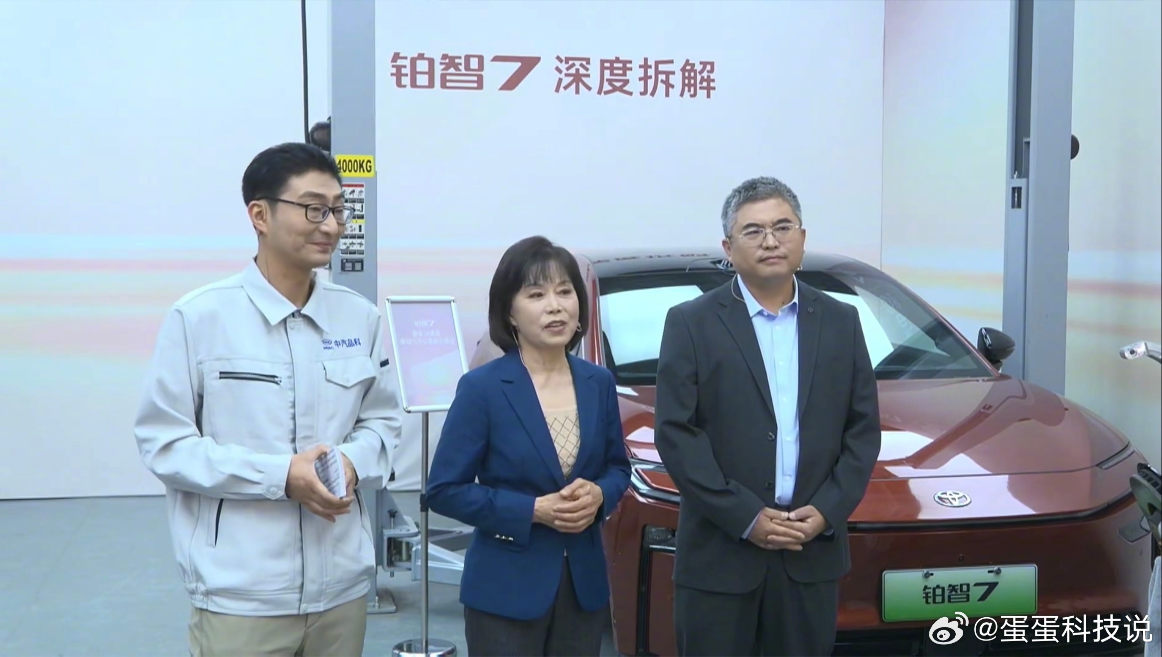 丰田铂智7电芯全切24小时不起火 不知道大家是不是跟我一样，开新能源汽车经常有这