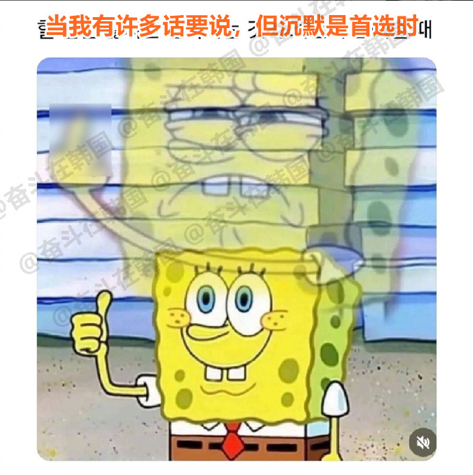 我选择沉默的时候海外新鲜事 ​​​热点现场 ​​​