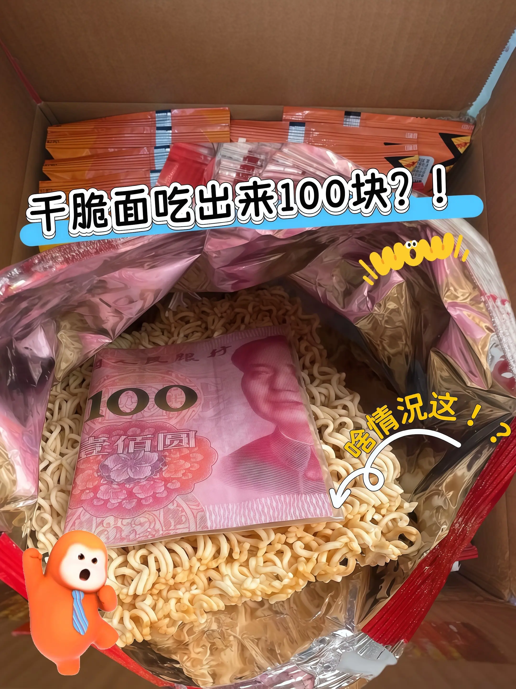 啊啊啊啊～姐妹们允许我得瑟一波奥CC女乡念感这波泼天的富贵，我接了～吃...