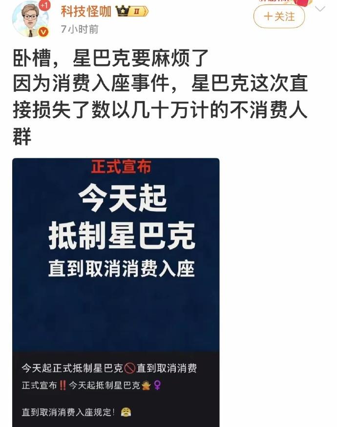如你所愿，就算这样的顾客真是损失了好几十万，但人家的经济损失压根就没有！

这么