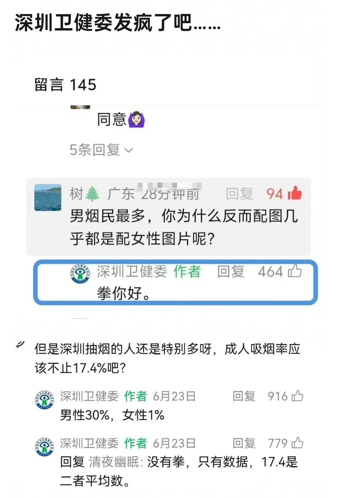是不是换人了，明明以前经营的很好。虽然实际做不到，但这个号以前经营的很好。现在是