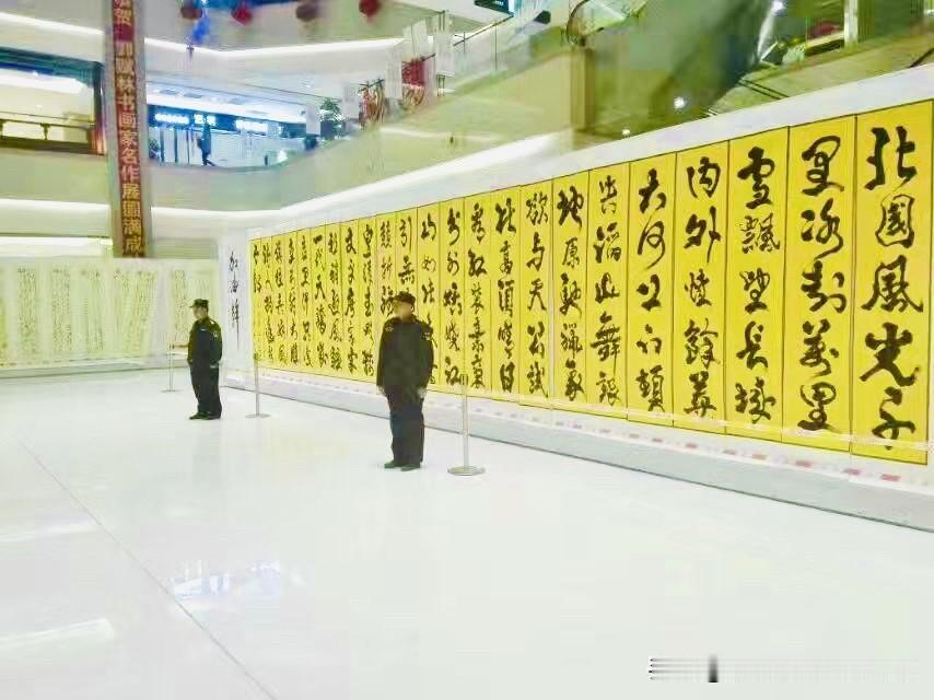 晒出你的书法作品，让大伙开开眼晒出20米×4米行书巨制《沁园春·雪》。长卷铺陈开