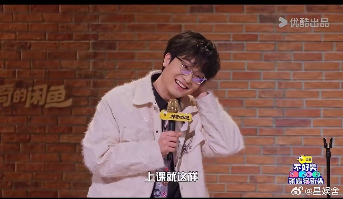 我上晚自习偷偷听歌就这样 谁的青春 DNA 动了！看《不好笑就露宿街头》才发现，