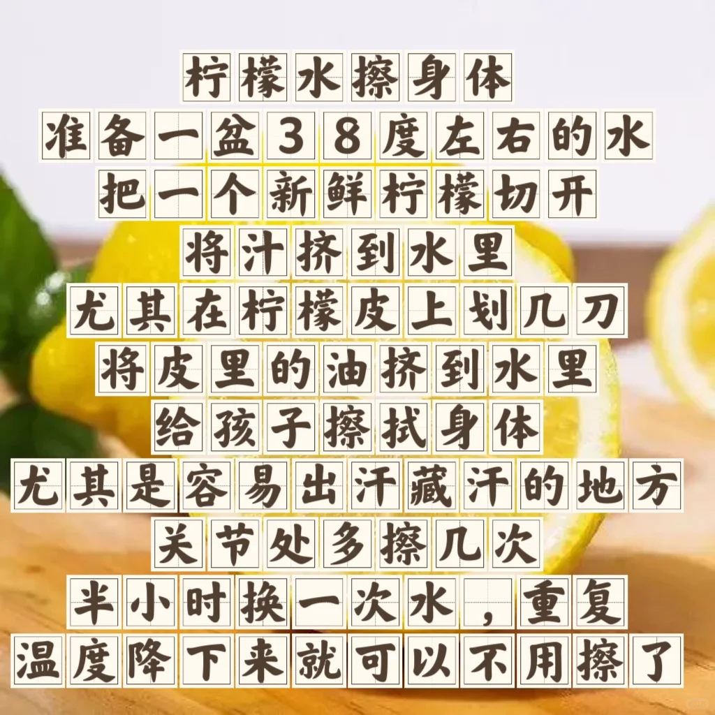 发烧是一种能力：孩子发烧如何护理？