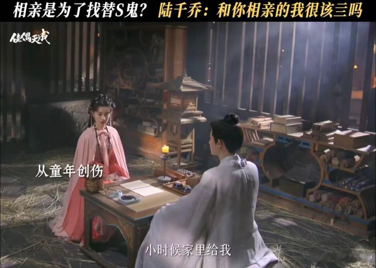 任嘉伦王鹤润监狱相亲 笑不活！任嘉伦王鹤润监狱相亲绝了，S囚遇克夫女，女方把相亲