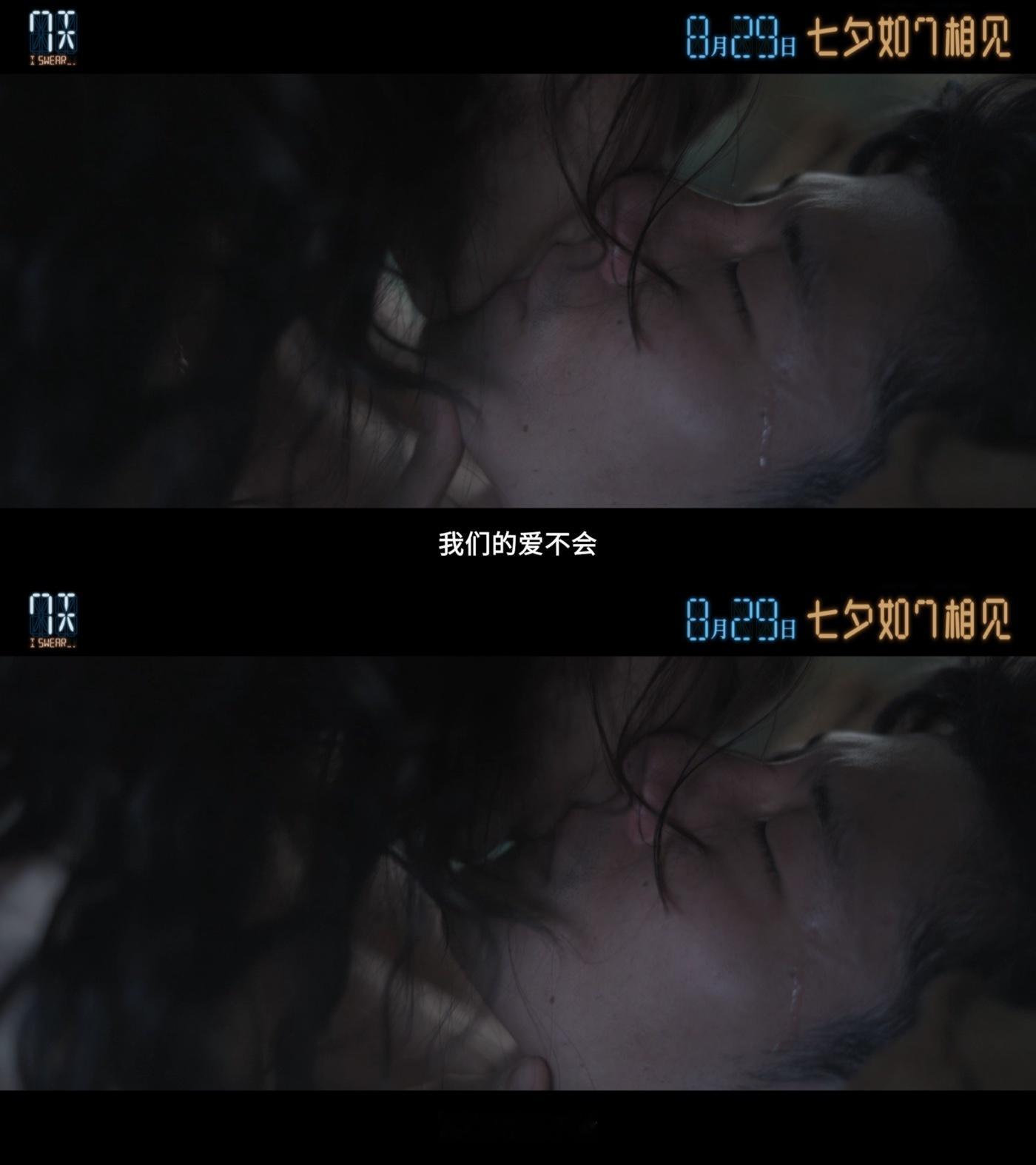 电影7天看见时间版预告蒋奇明张艺凡新片七夕适配度 看到《7天》这个预告完全已经出