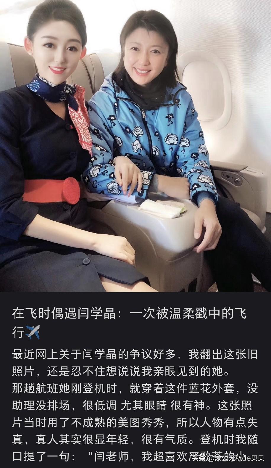 现在的舆论环境就是这样，捧一个人，就把她捧上天。

踩一个人，就把她踩到地底下。