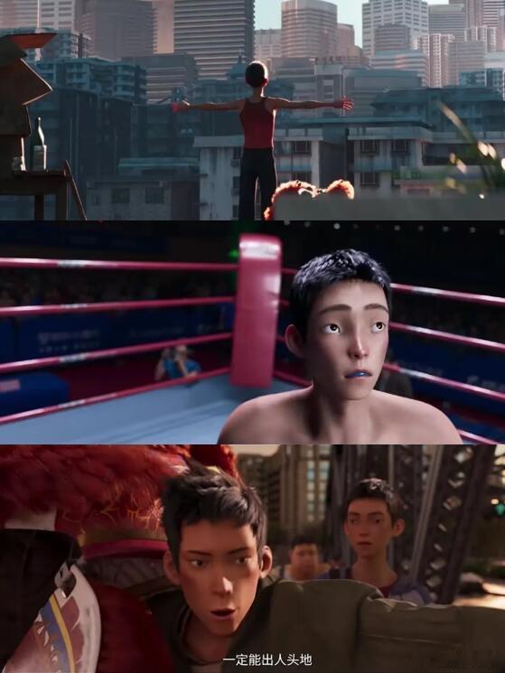 雄狮少年2阿娟升级记 阿娟在《雄狮少年2》中的技能树，从SSS级到C级，每一项都