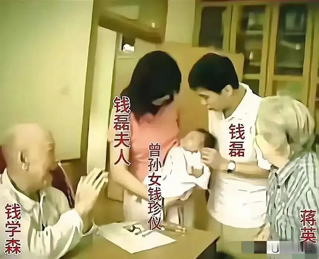 2008年，钱学森家中最后一张全家福，97岁的他坐在沙发上，曾孙女围在身旁

2